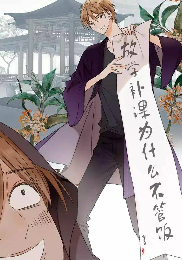 lệnh cấm nghị tộc 2 ẩn diện trấn chapter 51 15