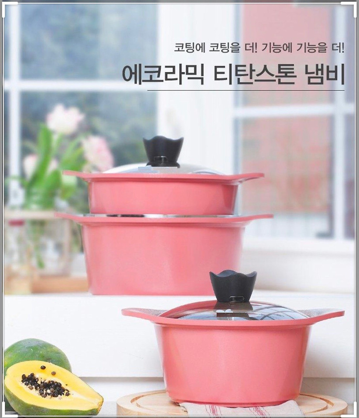 Bộ 3 nồi chống dính cao cấp nấu được mọi loại bếp kể cả bếp từ size 20-22-24cm
