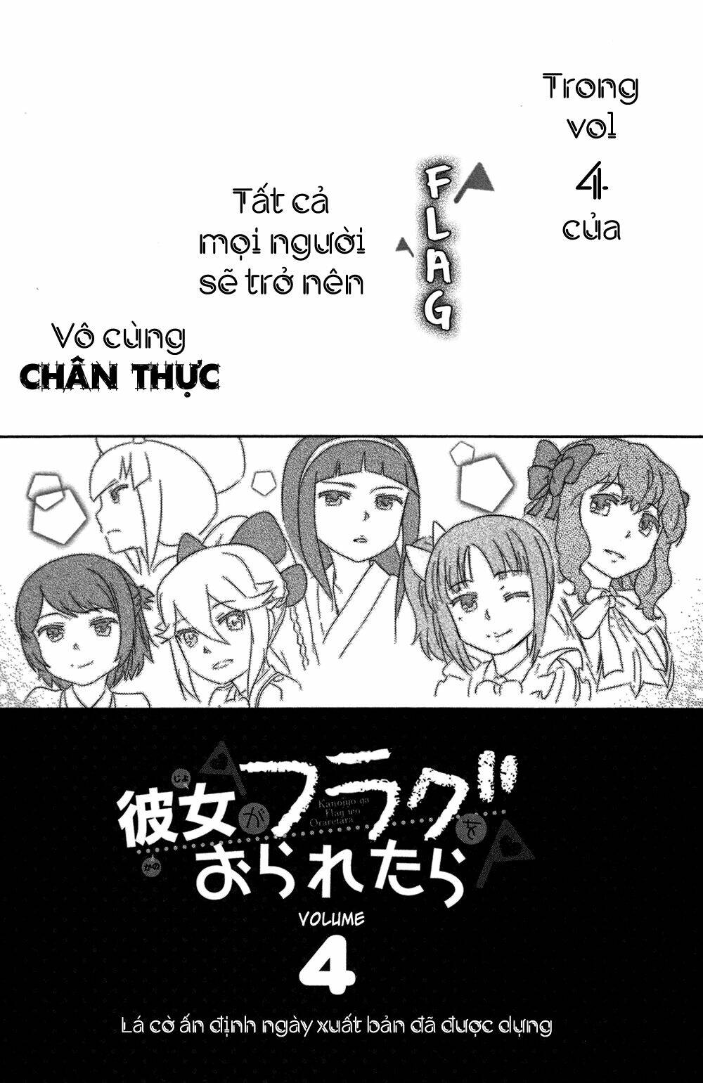 kanojo ga flag o oraretara chapter 14 52