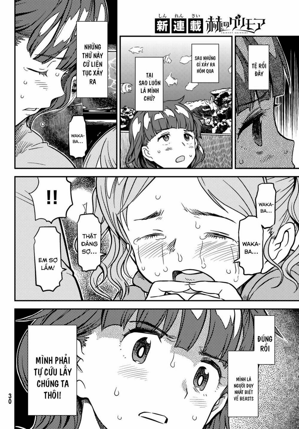 crimson grimoire chapter 2 23