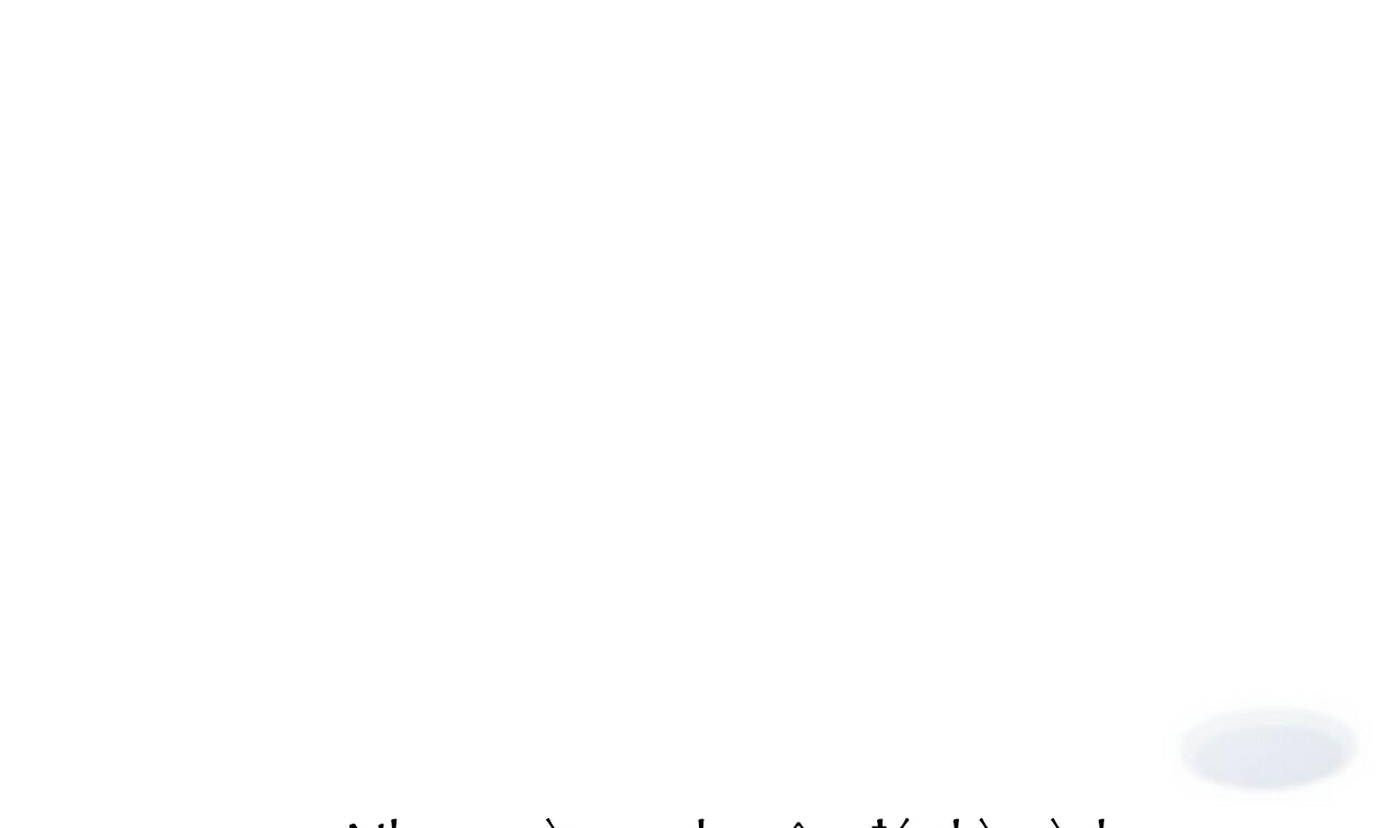 đàn thỏ của habibi chapter 44 157