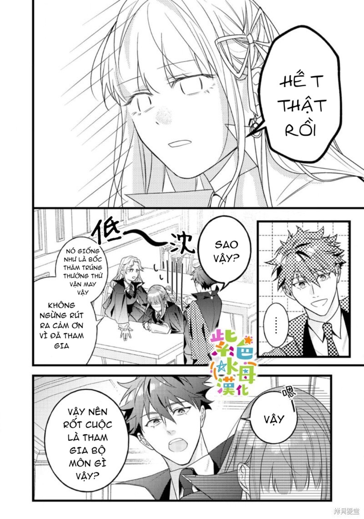 chuyển sinh thành nữ chính với bad ending cận kề, kiếp này tôi định yêu đương nghiêm túc nhưng anh trai láu cá lại không để tôi đi chapter 10.1 17