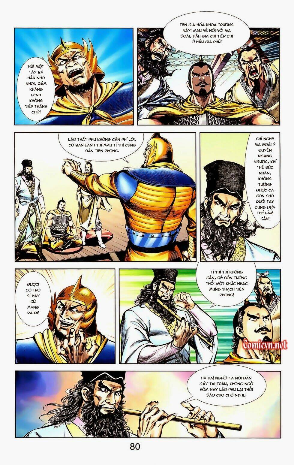 thiên tử truyền kỳ 1 - cơ phát khai chu bản chapter 12 19