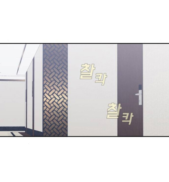 Vận May Bất Ngờ chapter 49.2 15