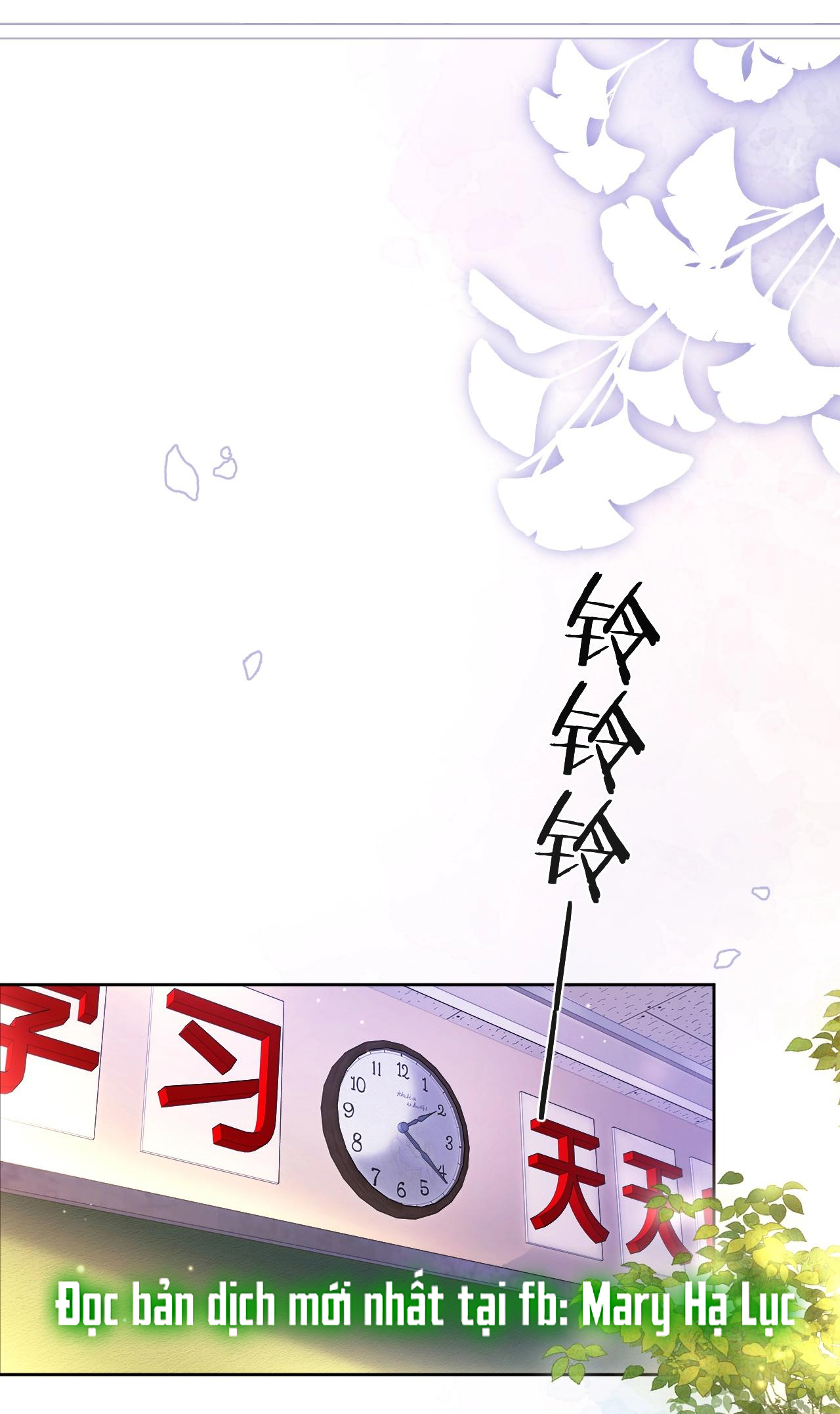 EM NGHE THẤY ĐƯỢC chapter 2.1 - Trang 3