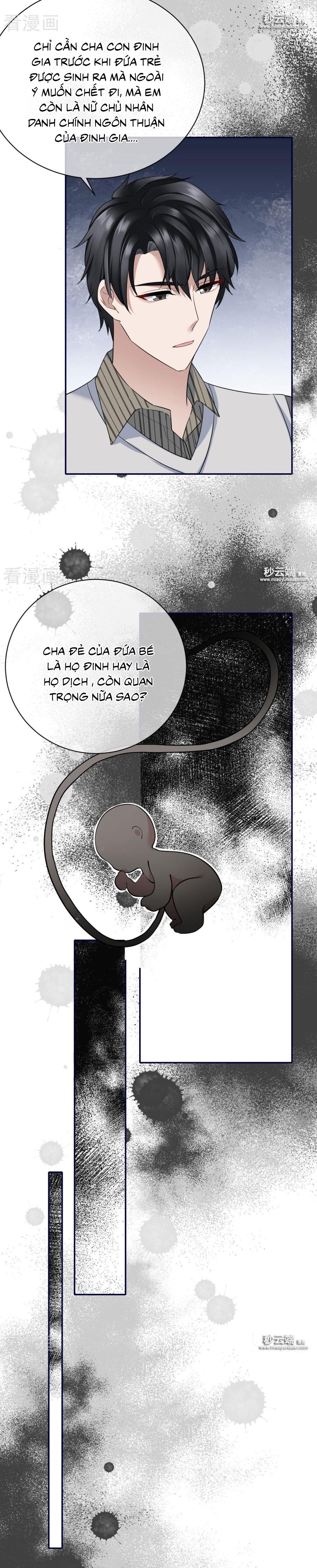 take me out chapter 69 12