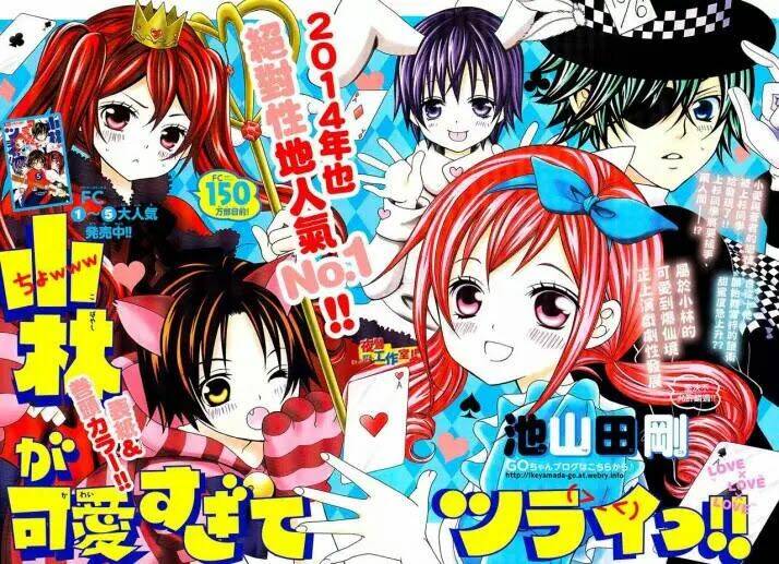 cuộc gặp gỡ diệu kỳ chapter 33 12