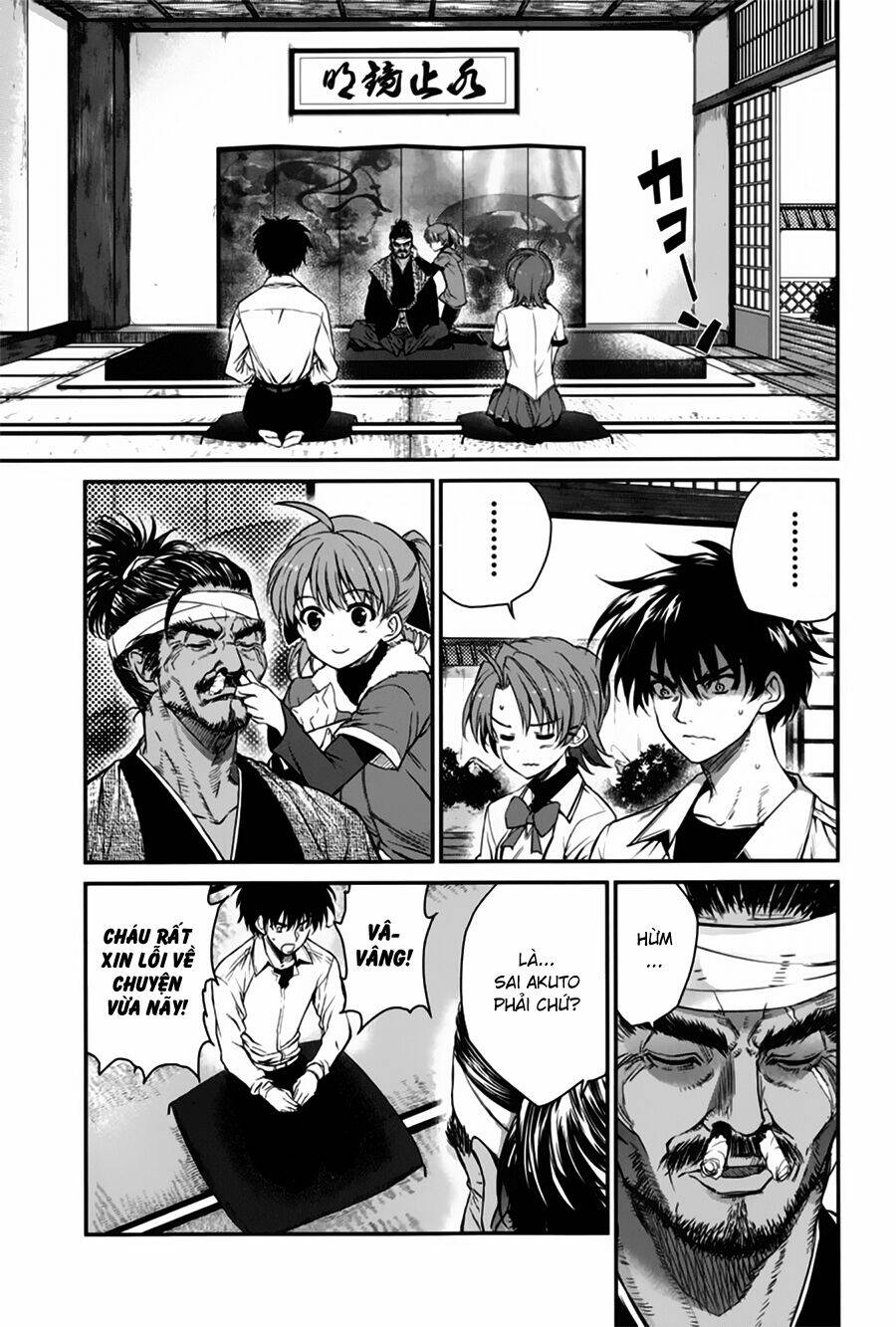 ichiban ushiro no daimaou chapter 46 10