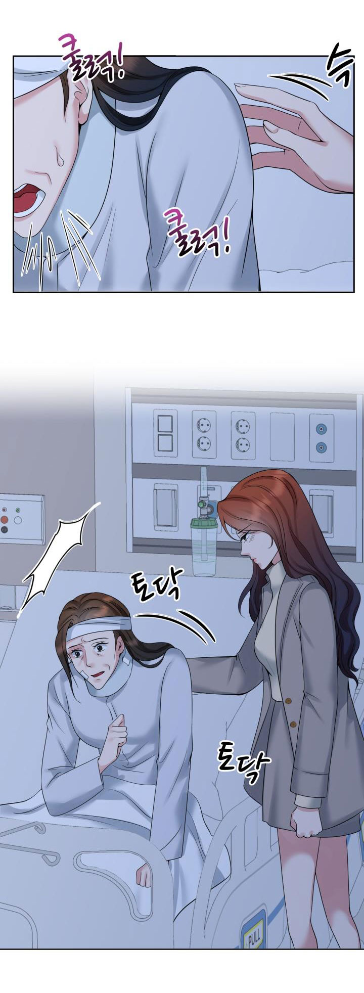 [18+] vì điên nên kết hôn chapter 26.2 18