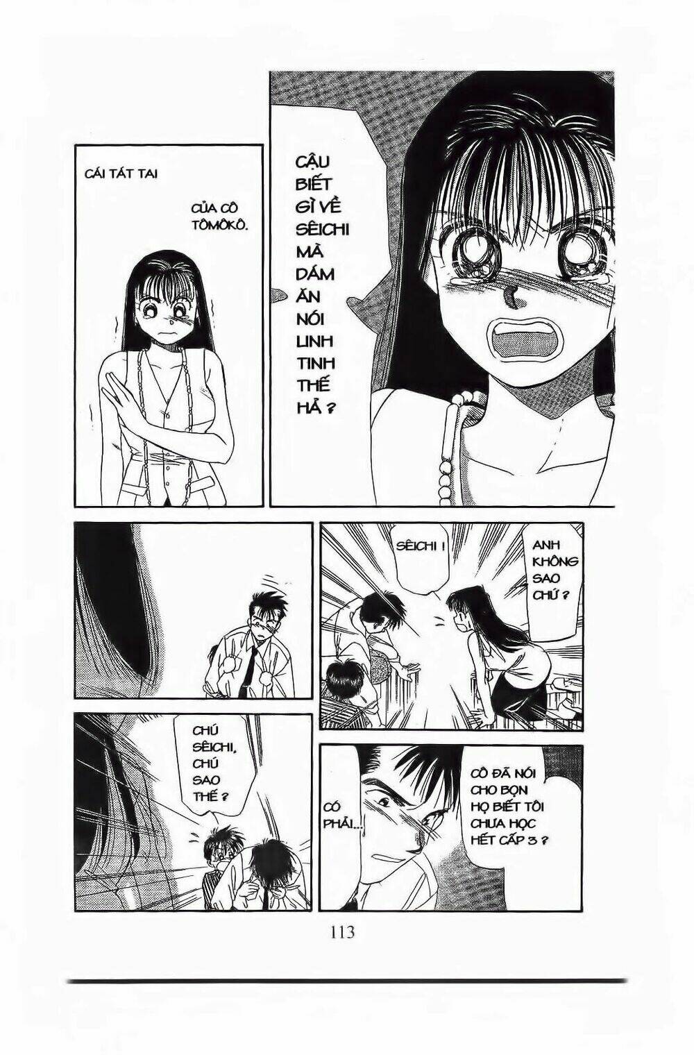 em bé và tôi chapter 58 24