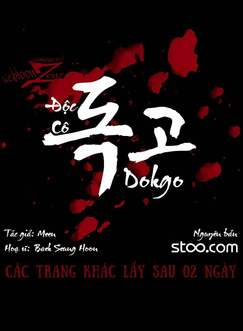 dokgo | độc cô chapter 11 12
