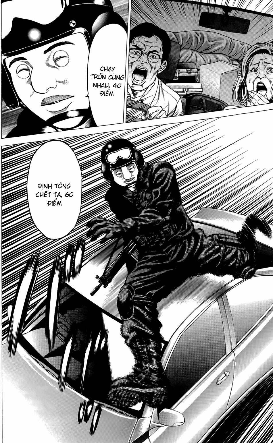 hakaijuu chapter 17 26