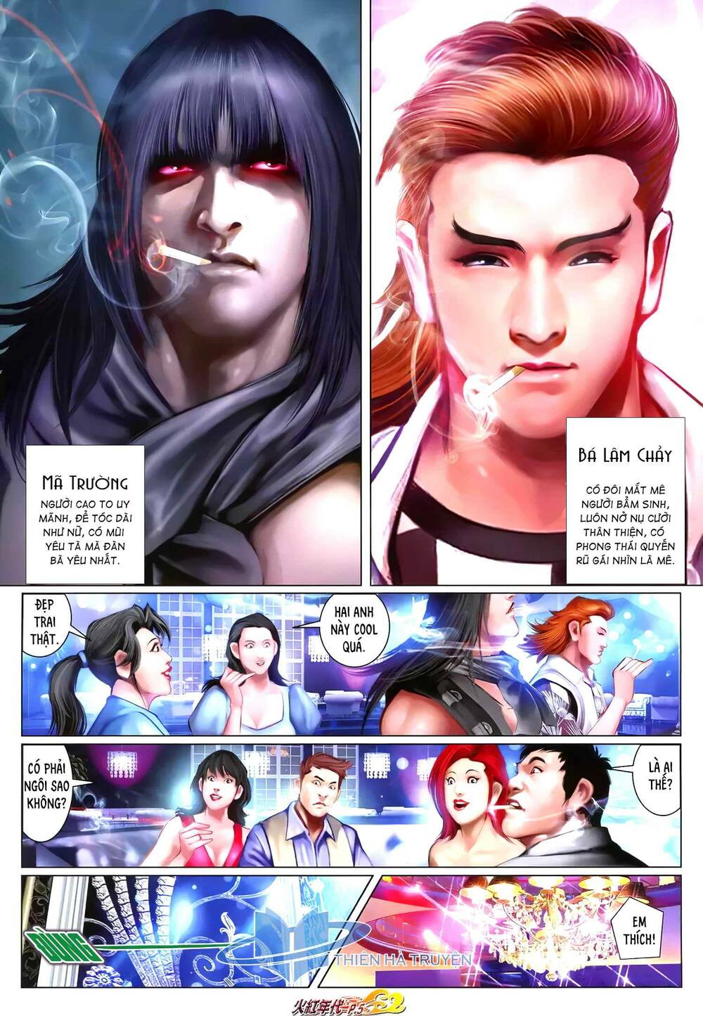 hỏa hồng niên đại hắc cốt đường chapter 1258 4