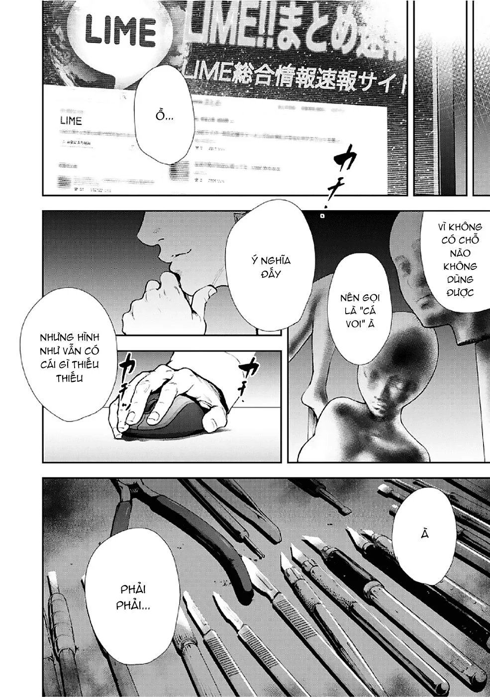 Gift ± chapter 82 16