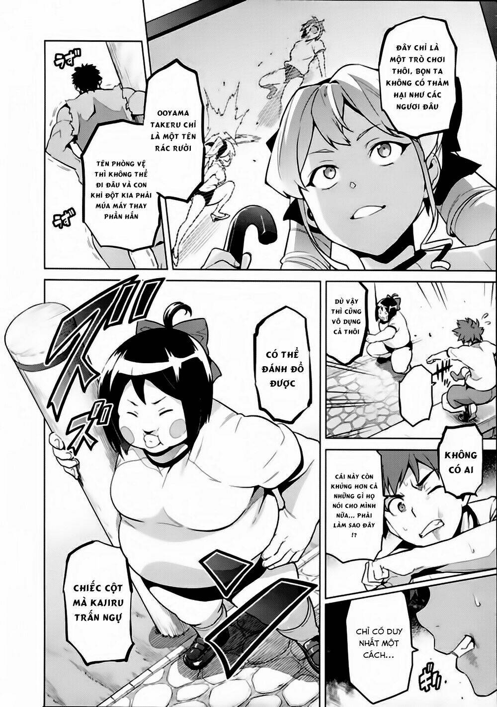 maken-ki! chapter 67 20