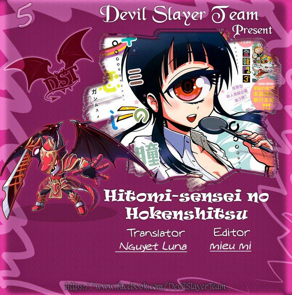 hitomi-sensei no hokenshitsu chapter 10 2