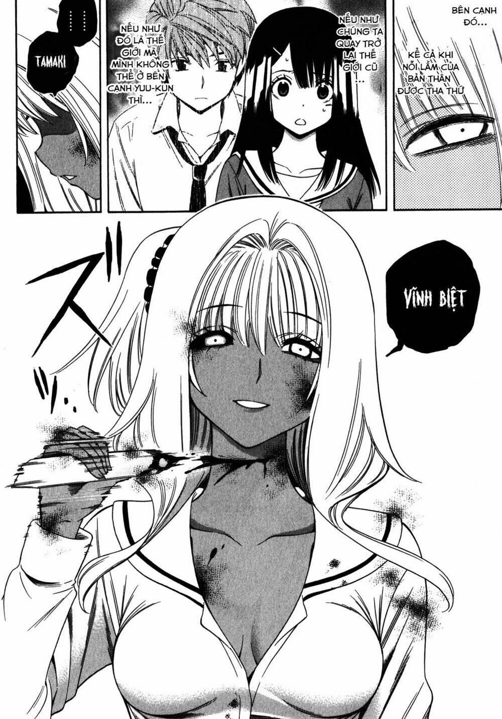 corpse party another child chapter 14 24