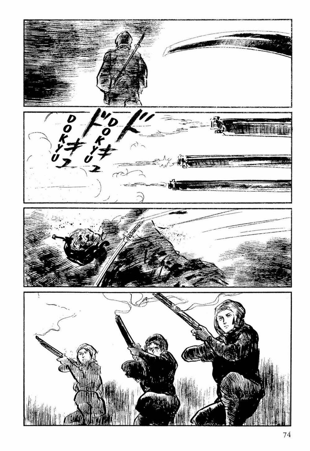 hanzou no mon chapter 63.2 13