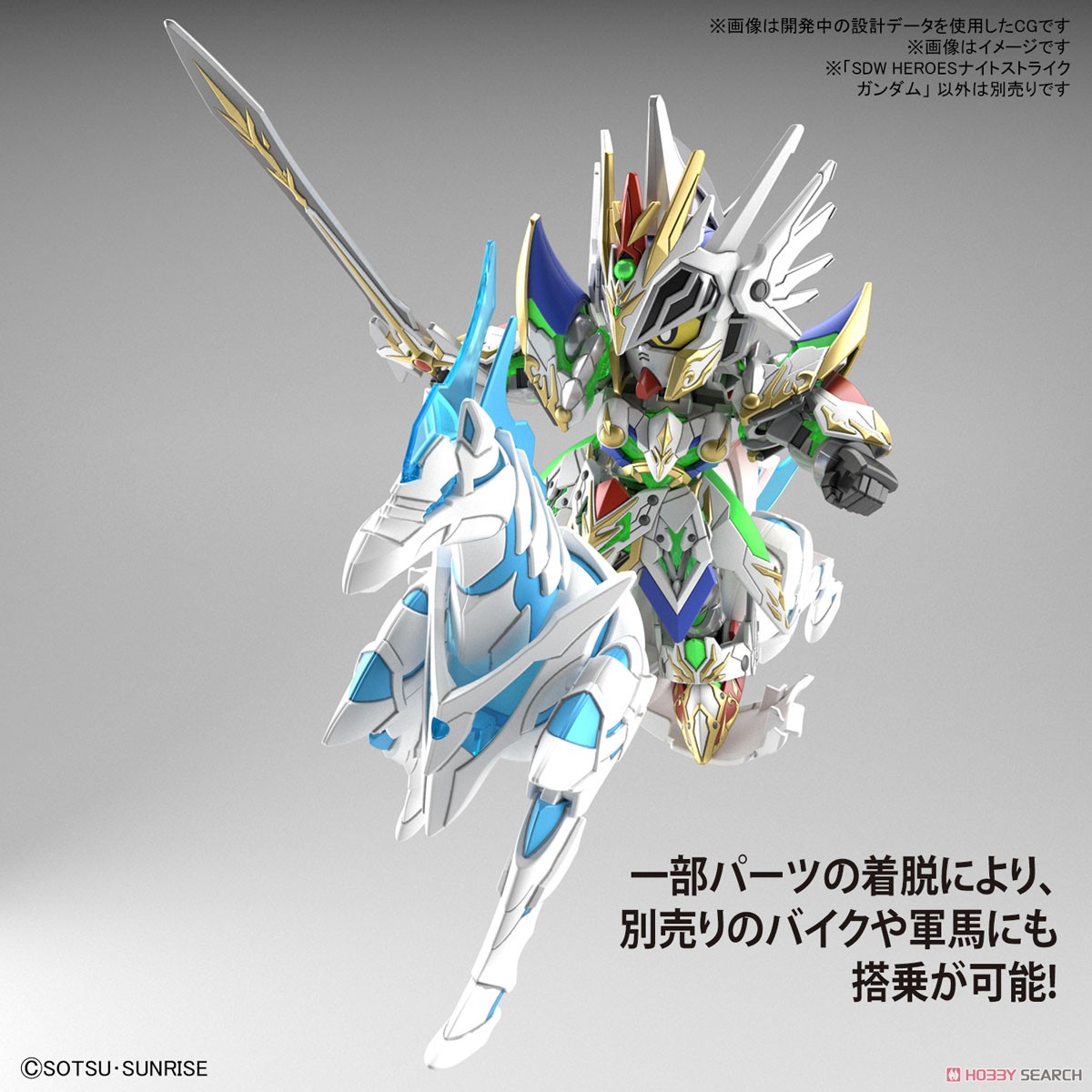 ĐỒ CHƠI KNIGHT STRIKE GUNDAM SD W HEROES BANDAI MÔ HÌNH LẮP RÁP