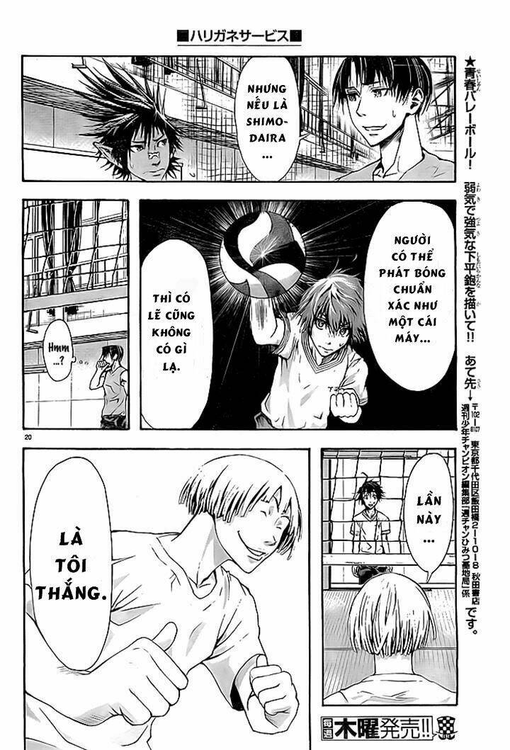 harigane service chapter 3 18