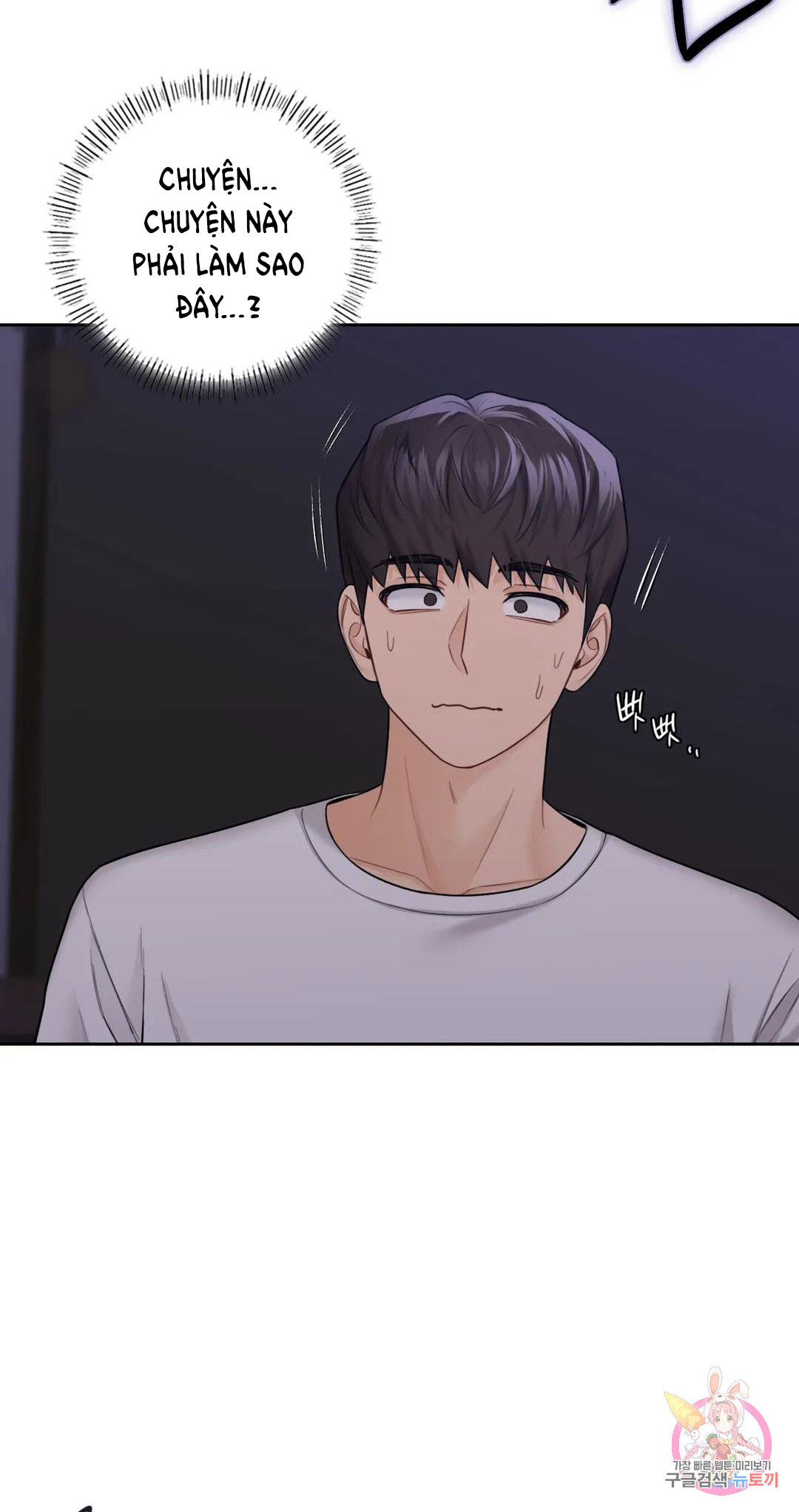 [18+] không là bạn bè chapter 43.1 7