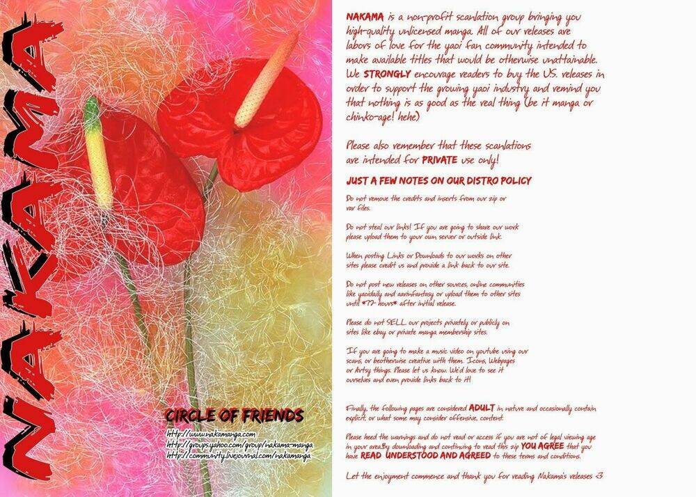 doukyuusei chapter 1 2