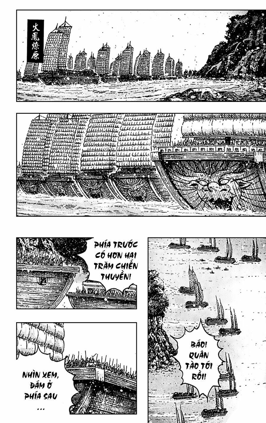 Hoả Phụng Liêu Nguyên chapter 407 1