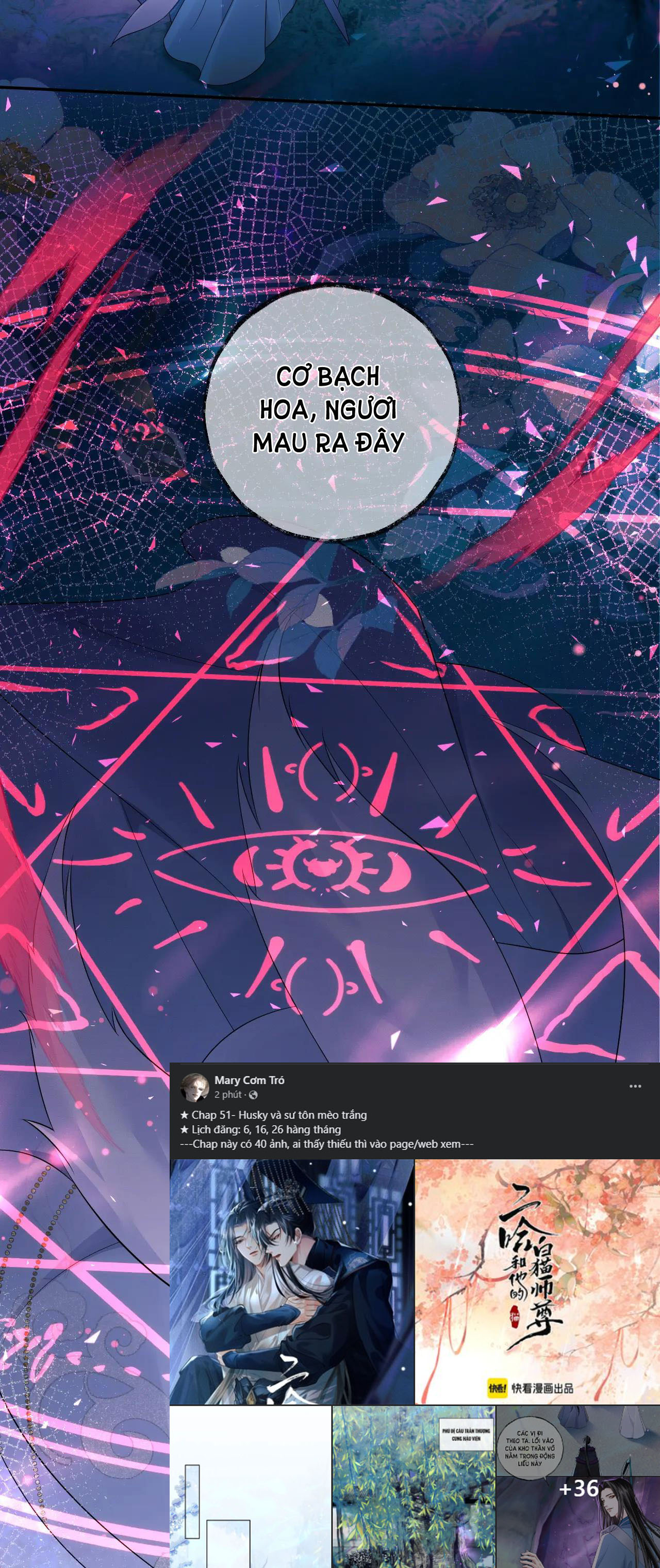 husky và sư tôn mèo trắng chapter 51 27