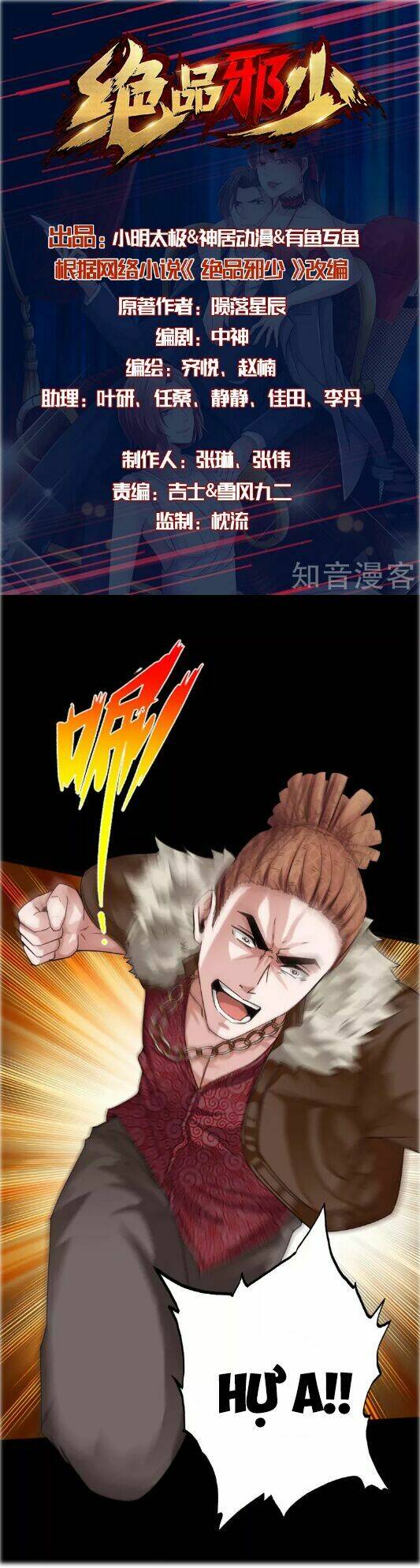 tuyệt phẩm tà thiếu chapter 37 2