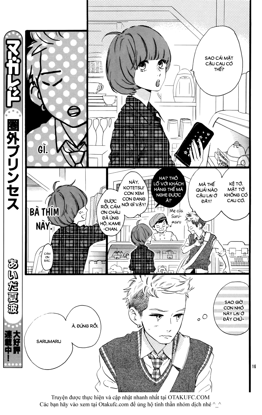 sao mai của em chapter 78.5 18