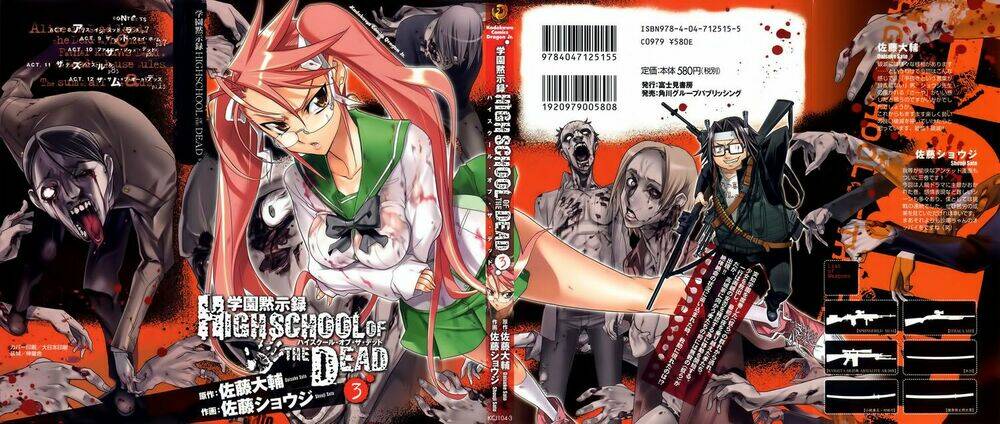 highschool of the dead chapter 8 2