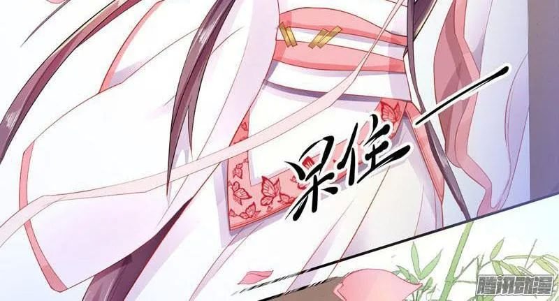 tuyệt thế luyện đan sư chapter 8 10