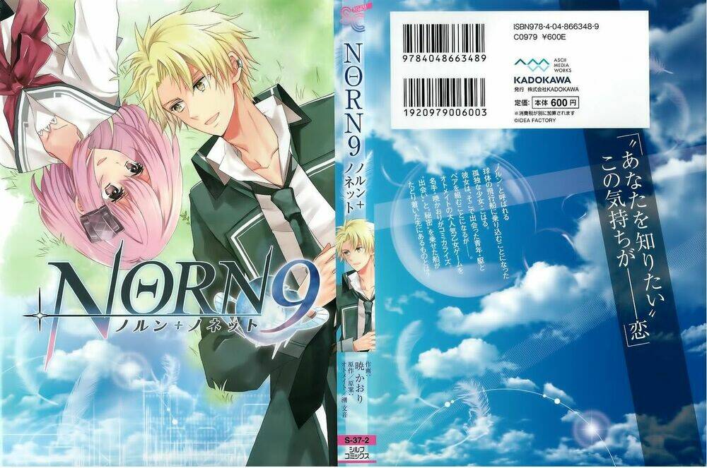 norn9 - norn + nonet chapter 1 2