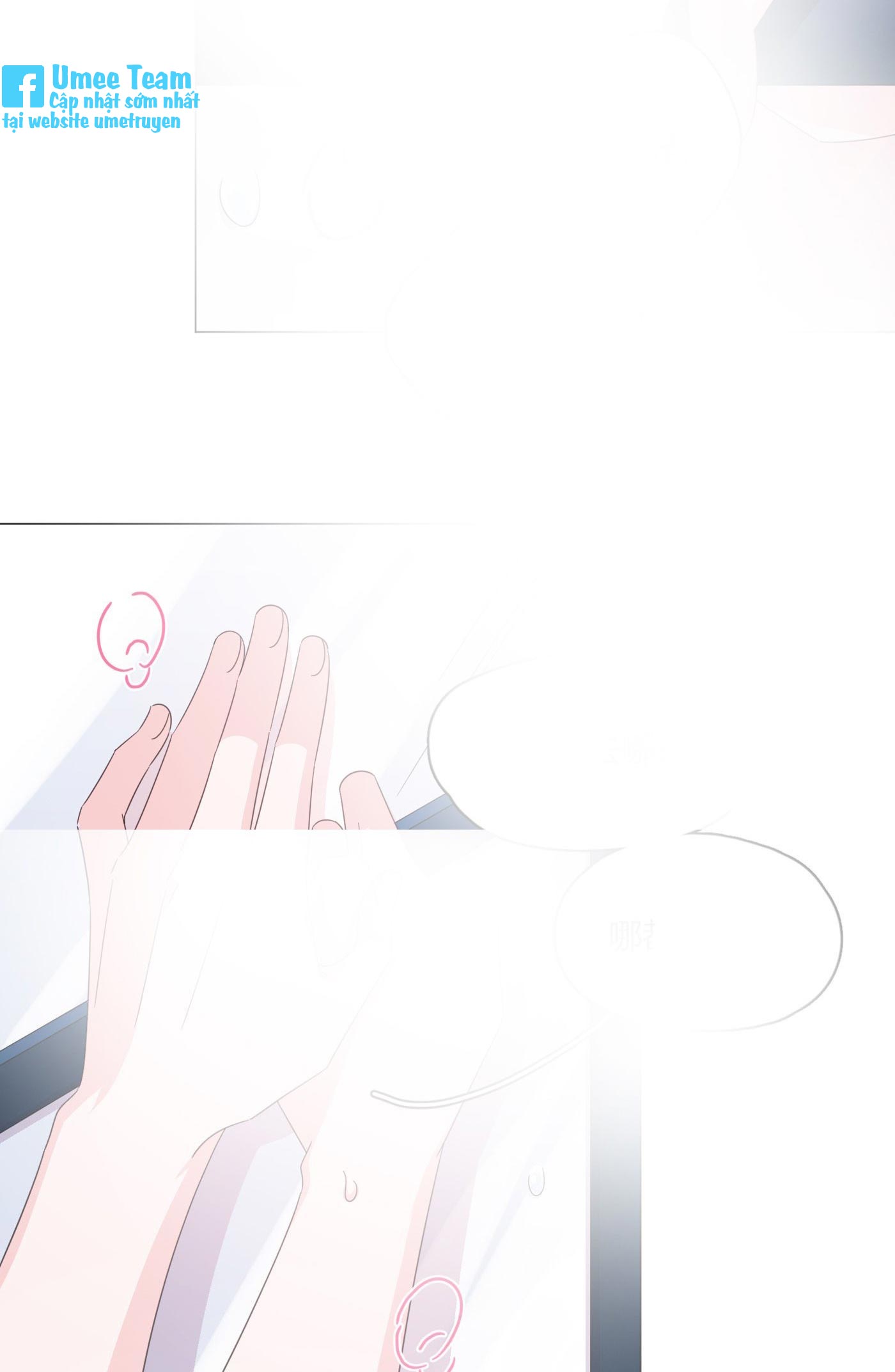 nhất hoàng cửu công thập nhị thê chapter 76 25