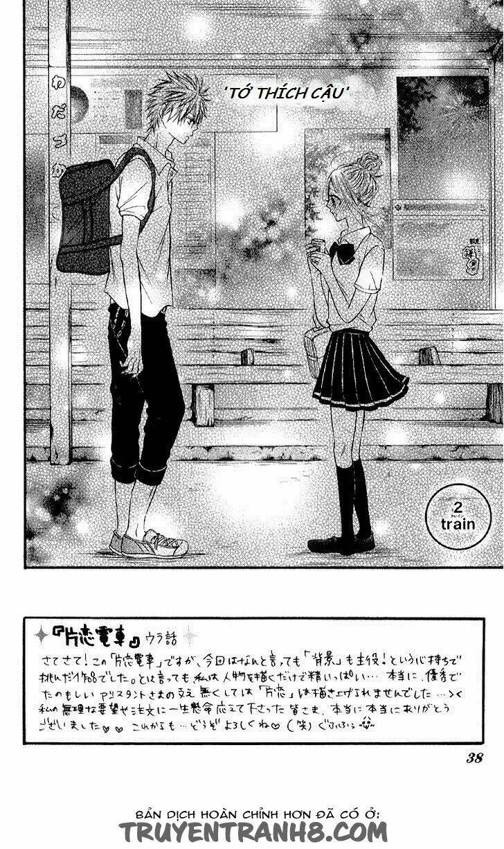 katakoi densha chapter 2 3