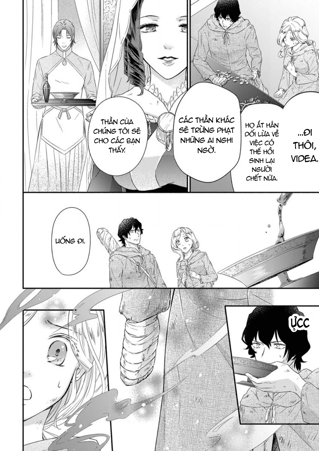 công chúa bị nguyền rủa được giam giữ bởi kỵ sĩ tàn bạo - khắc lên dấu ấn của tình yêu vĩnh cửu chapter 6 11