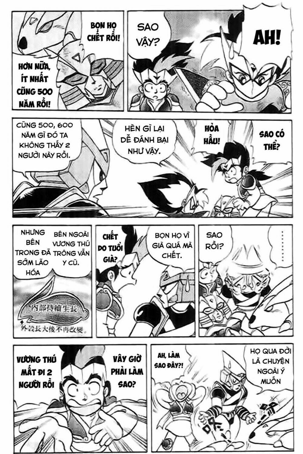 thú vương truyền kì chapter 6 17