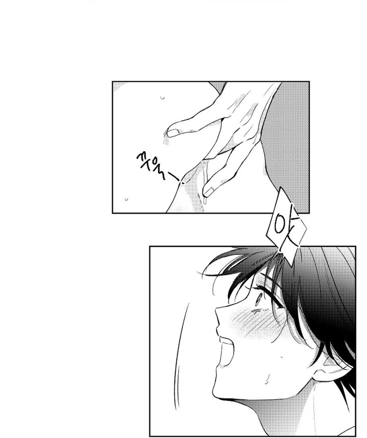 kẻ lừa đảo ngọt ngào chapter 3 49