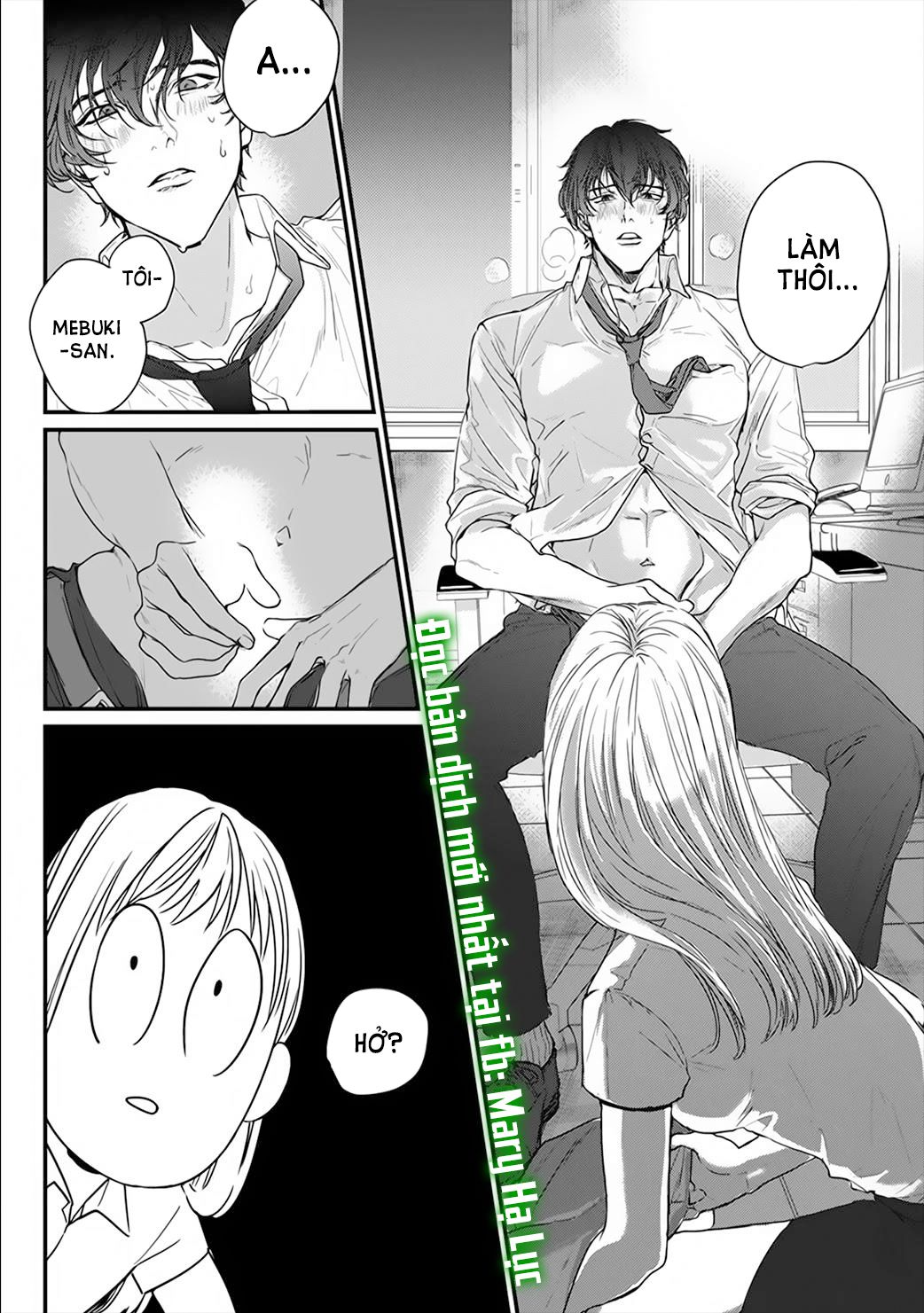 tiền bối bàn bên có chút quái lạ~ chapter 1.2 7