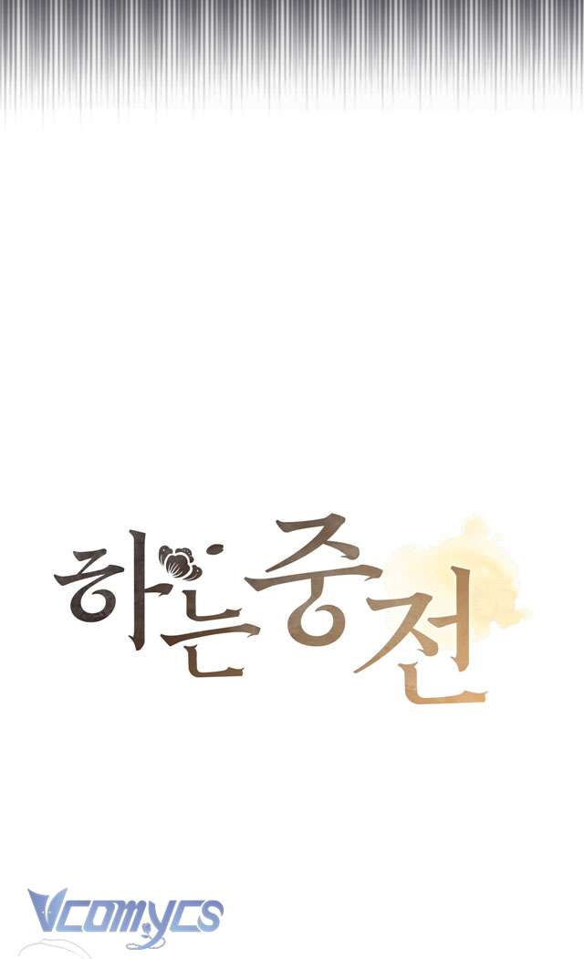 [18+] tiết học bí mật của trung điện chapter 44 11