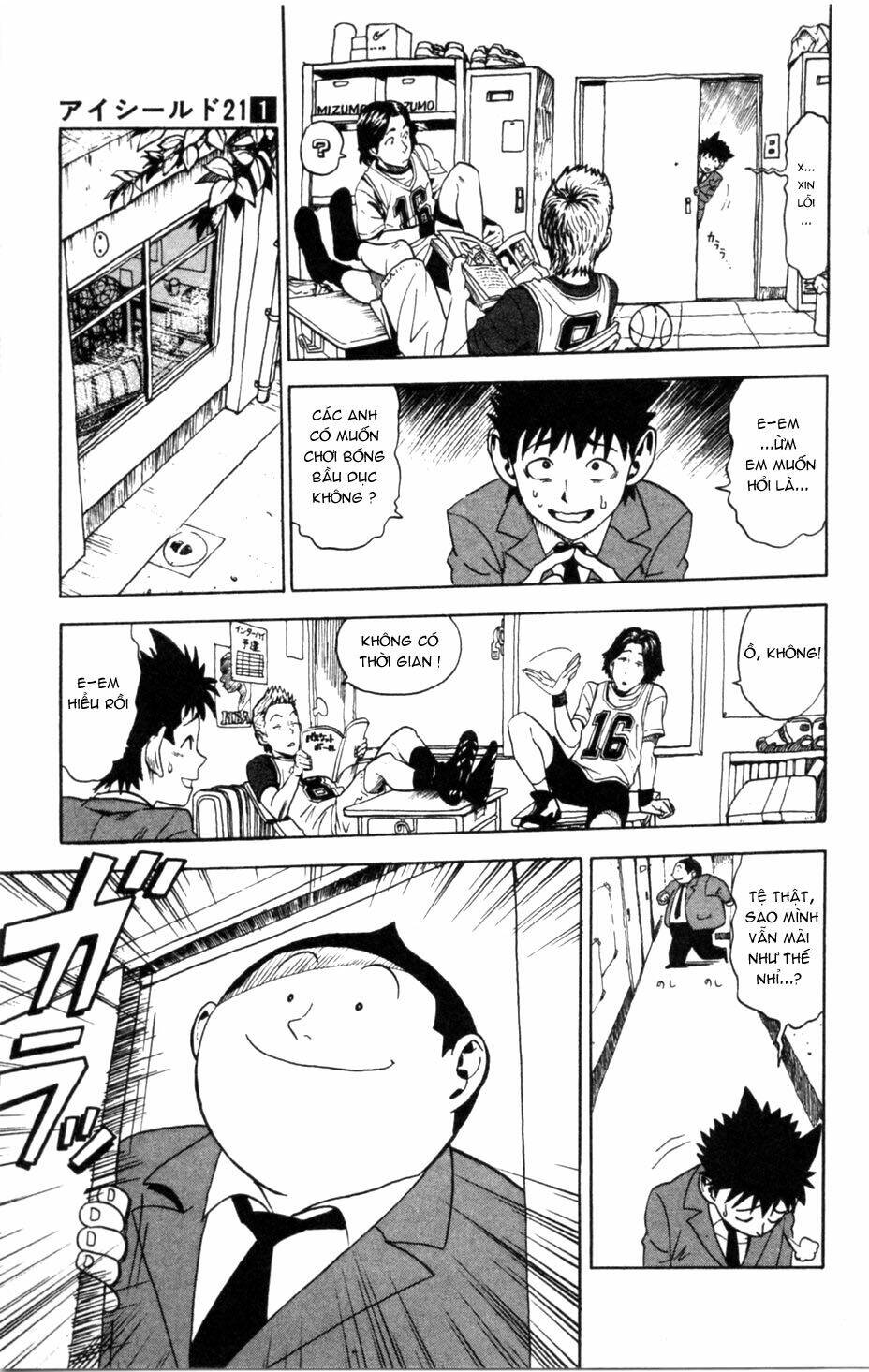 lá chắn mắt chapter 3 7