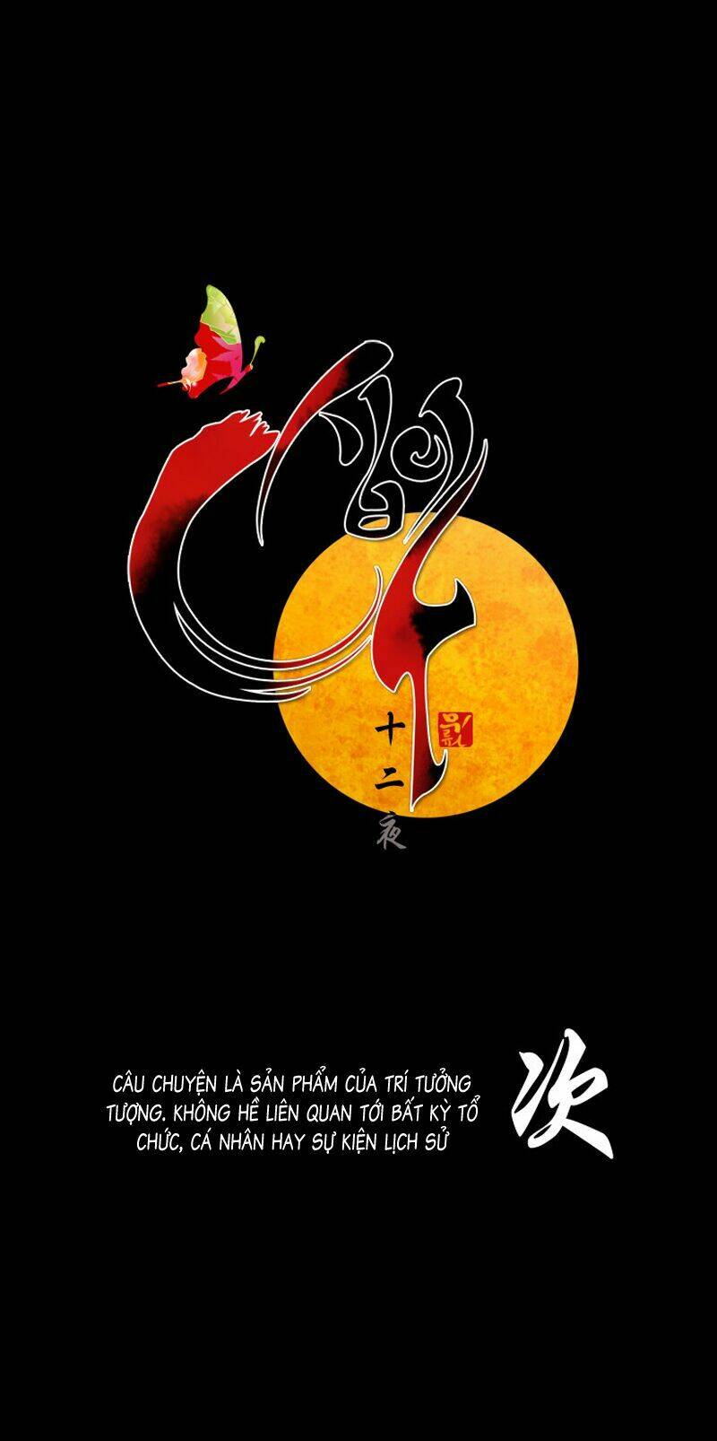 12 nights chapter 16 61