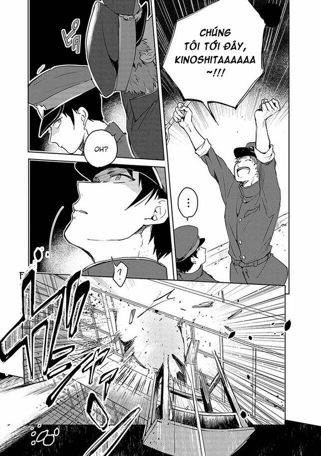 gokuto jihen chapter 1 25