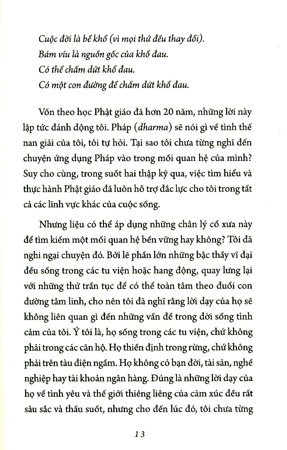 An Yên Yêu - THA