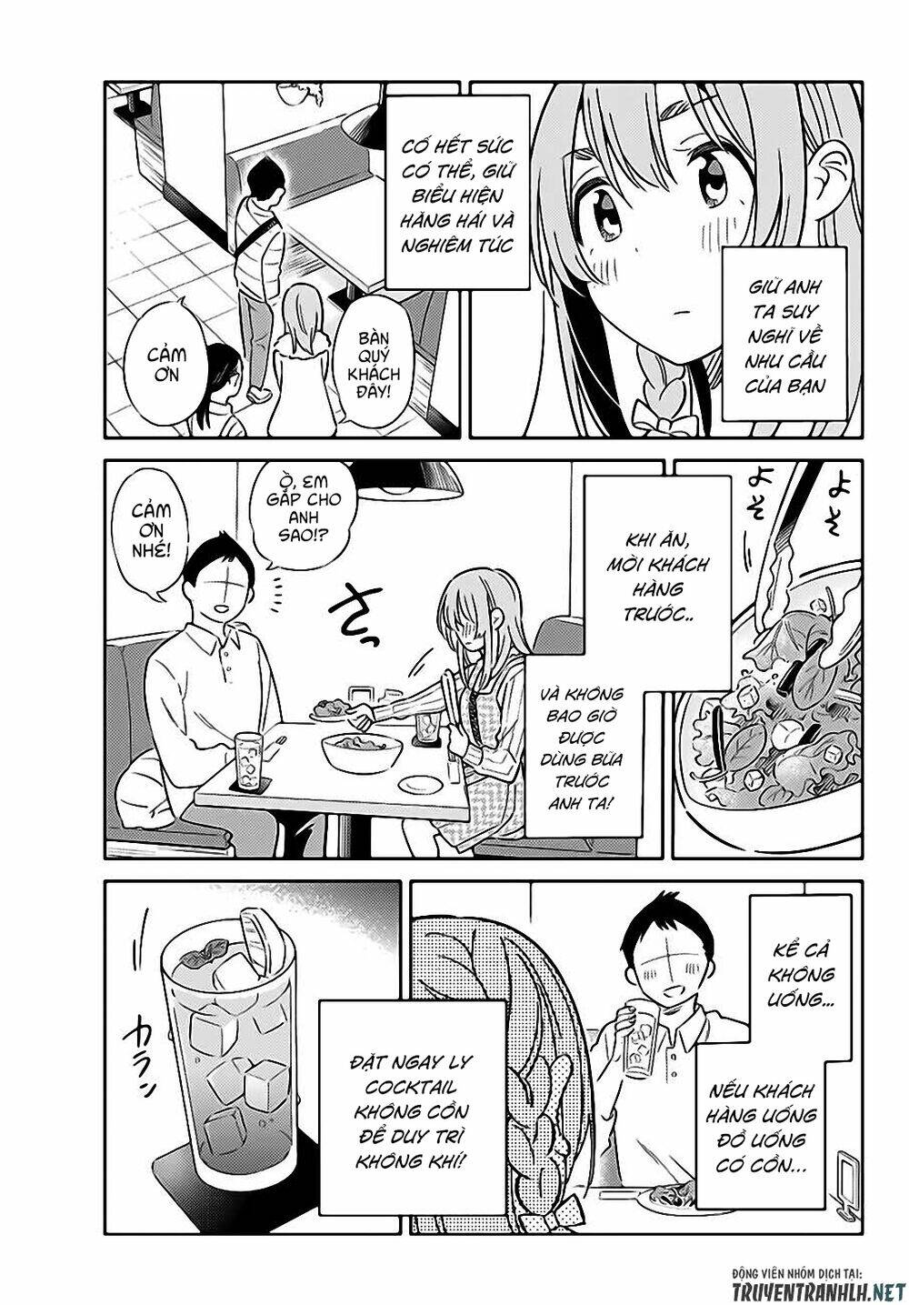 kanojo, hitomishirimaru chapter 6 13