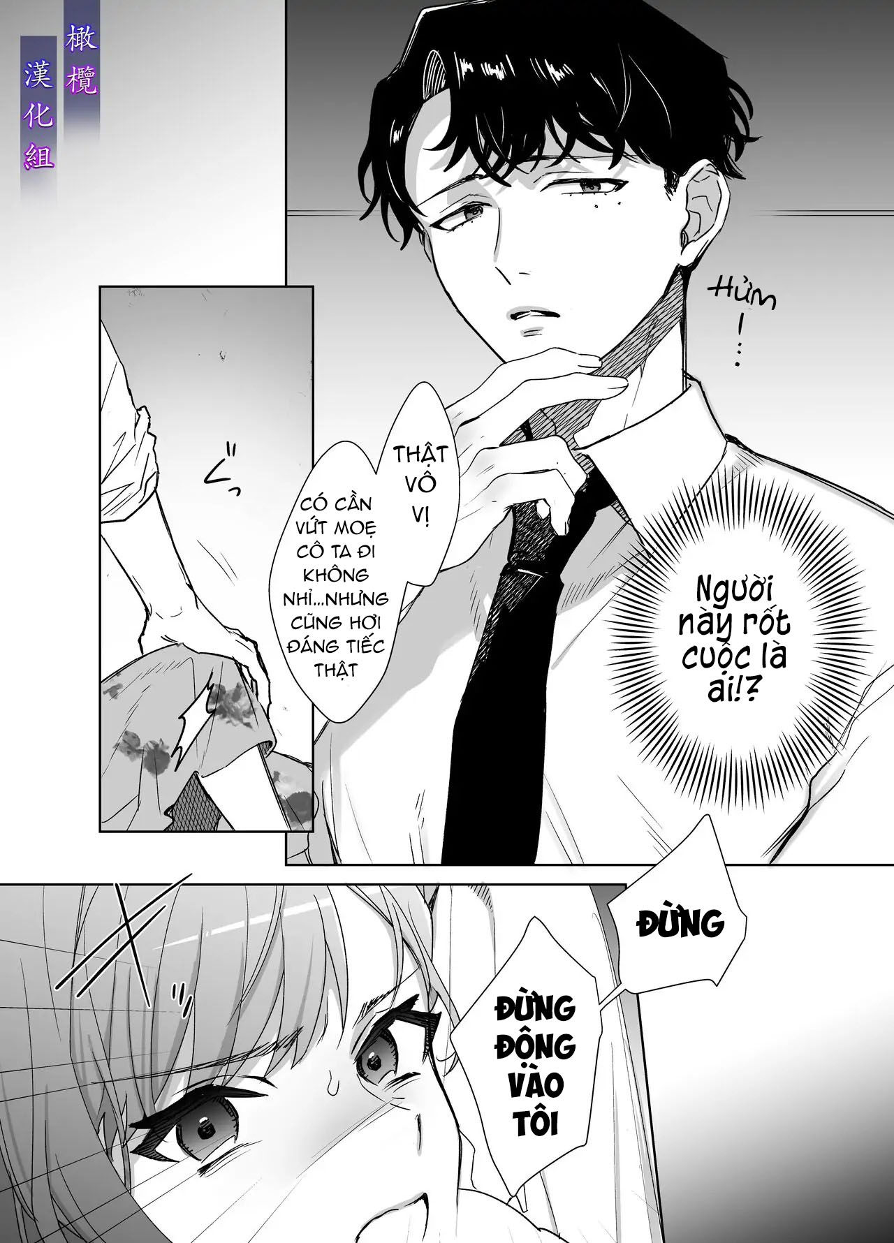 bị đe dọa bởi một tên cảnh sát tâm thần chapter 3 9