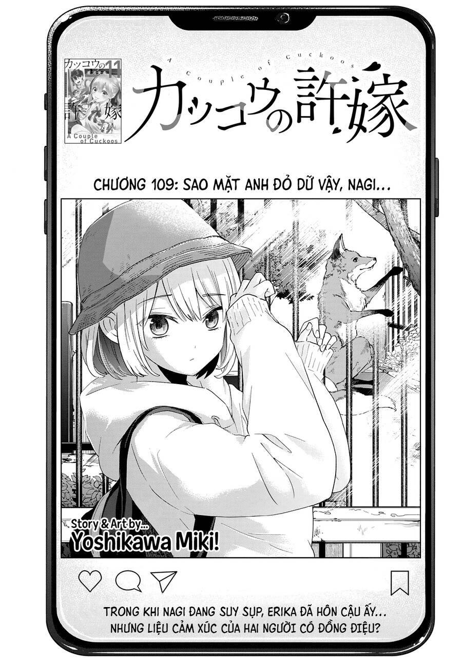 kakkou no iinazuke chapter 109 1