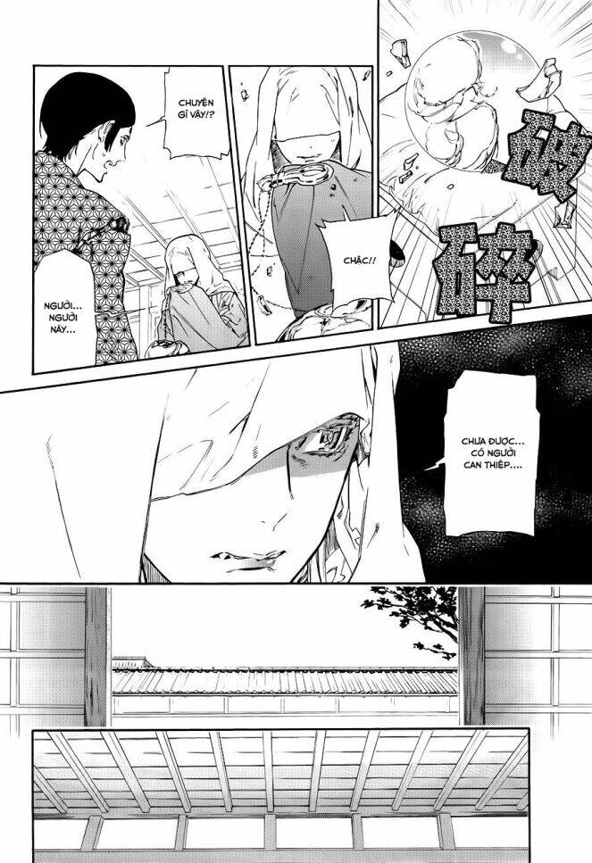 sengoku vamp chapter 1 14