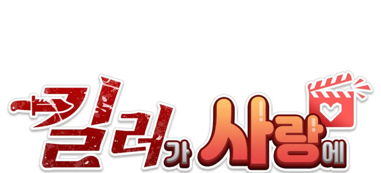 khi sát nhân biết yêu chapter 24 41