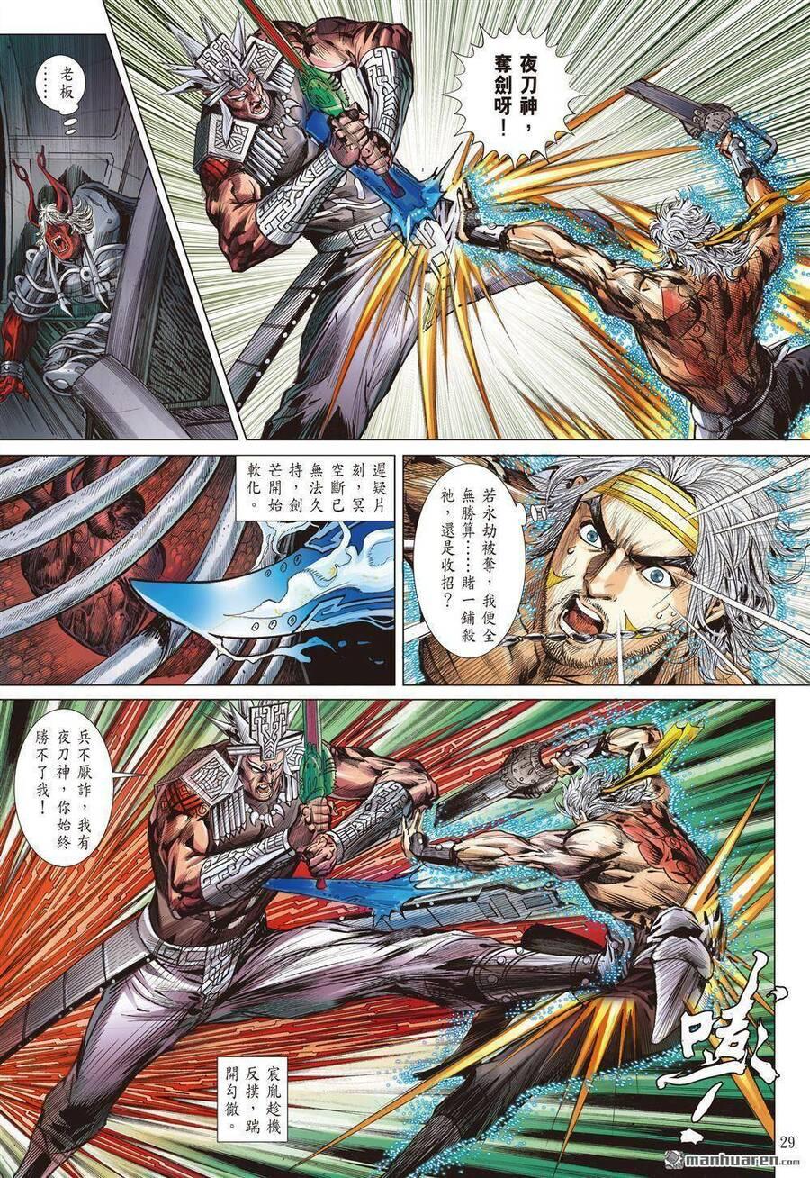 sơn hải kinh truyện chapter 326 26